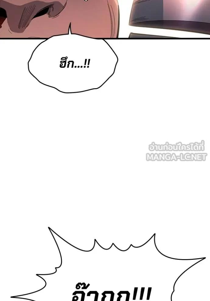 หน้า 143