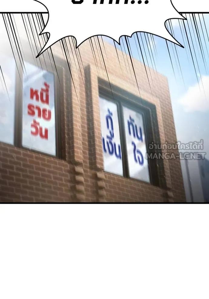 หน้า 144