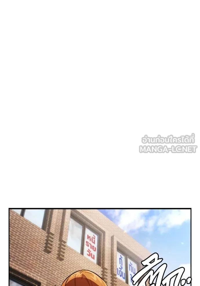 หน้า 145