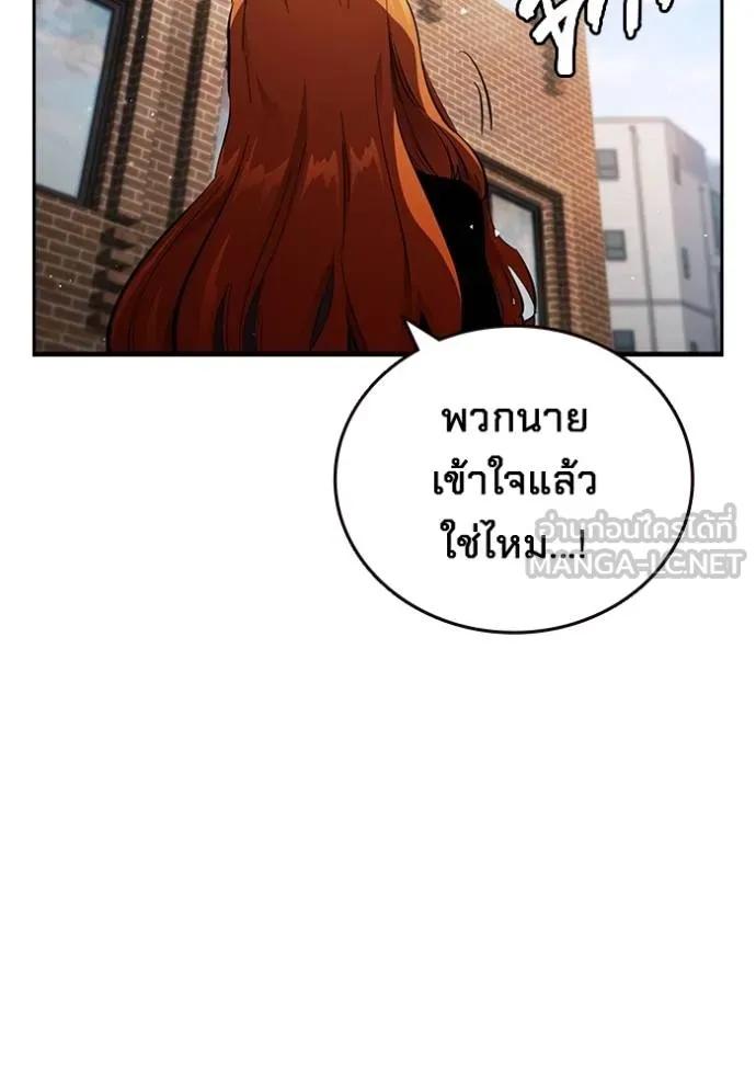 หน้า 146