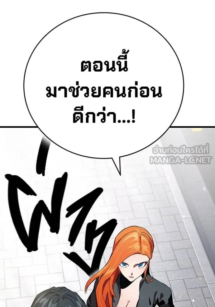 หน้า 147