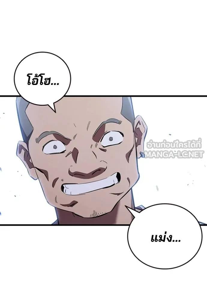 หน้า 88