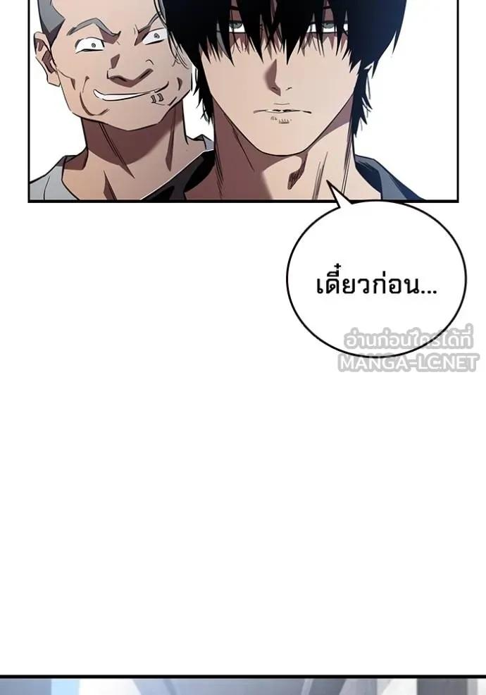 หน้า 94