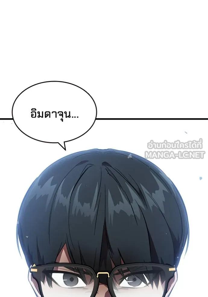 หน้า 99