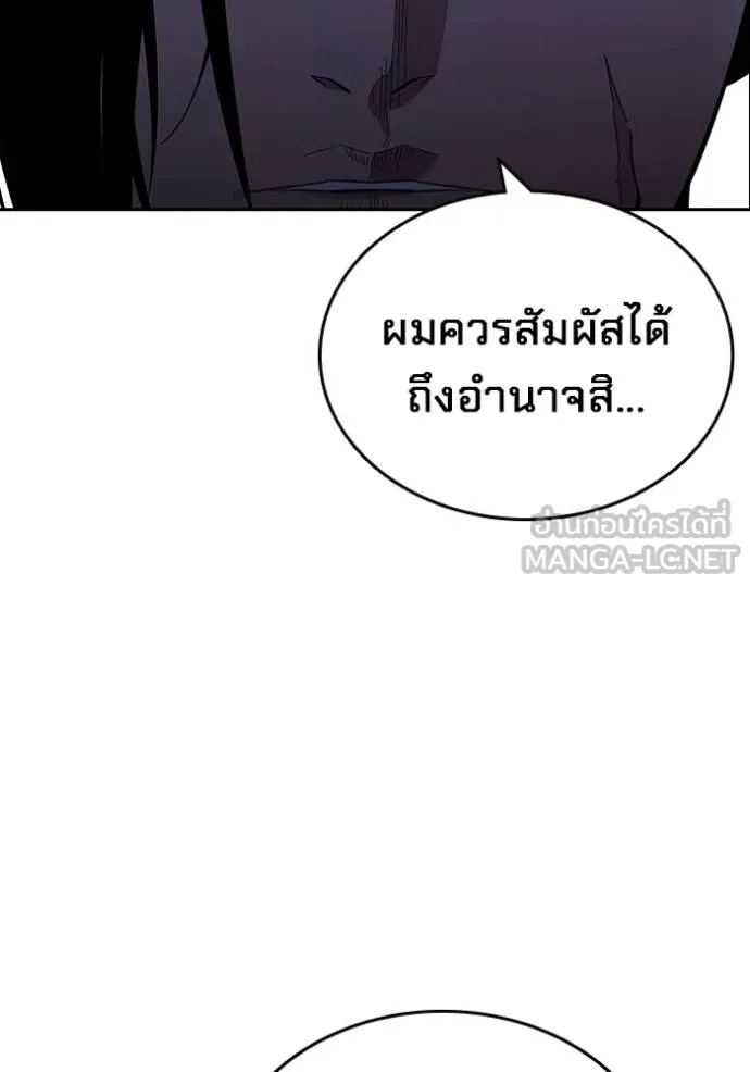 หน้า 101