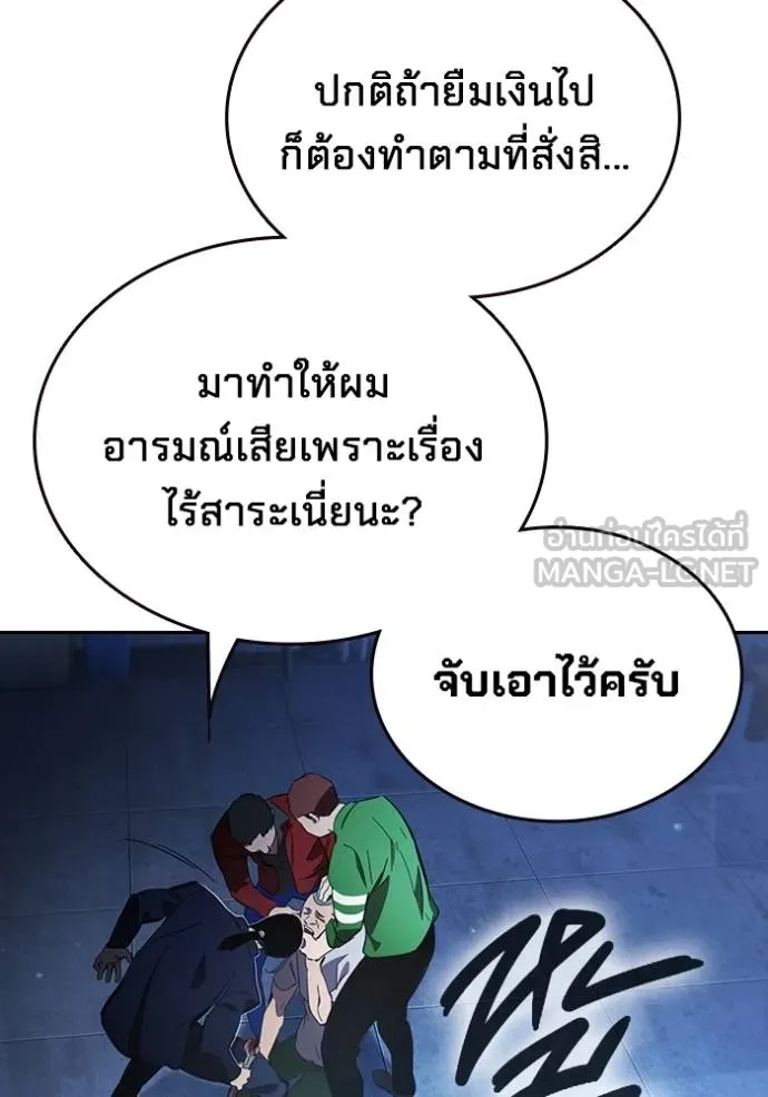 หน้า 102