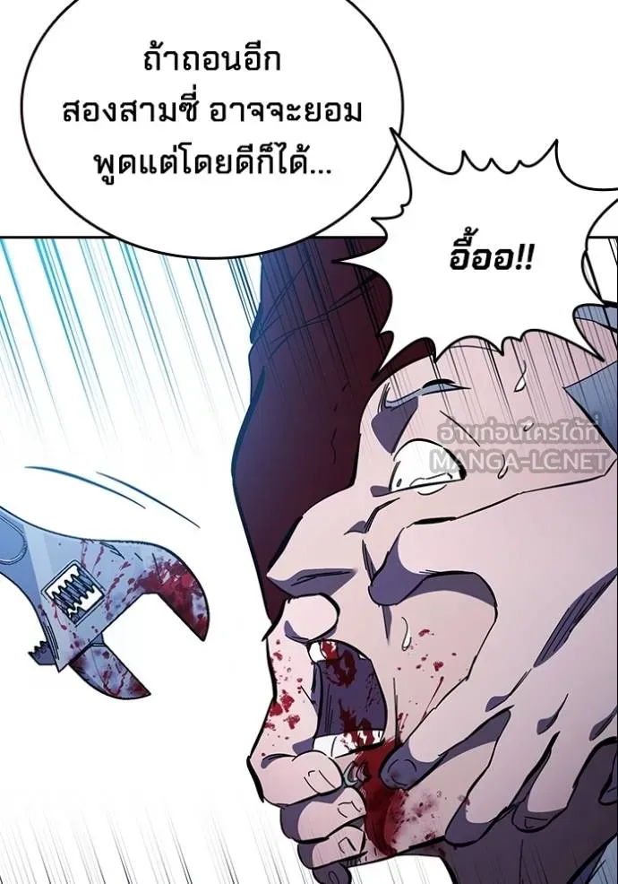 หน้า 106