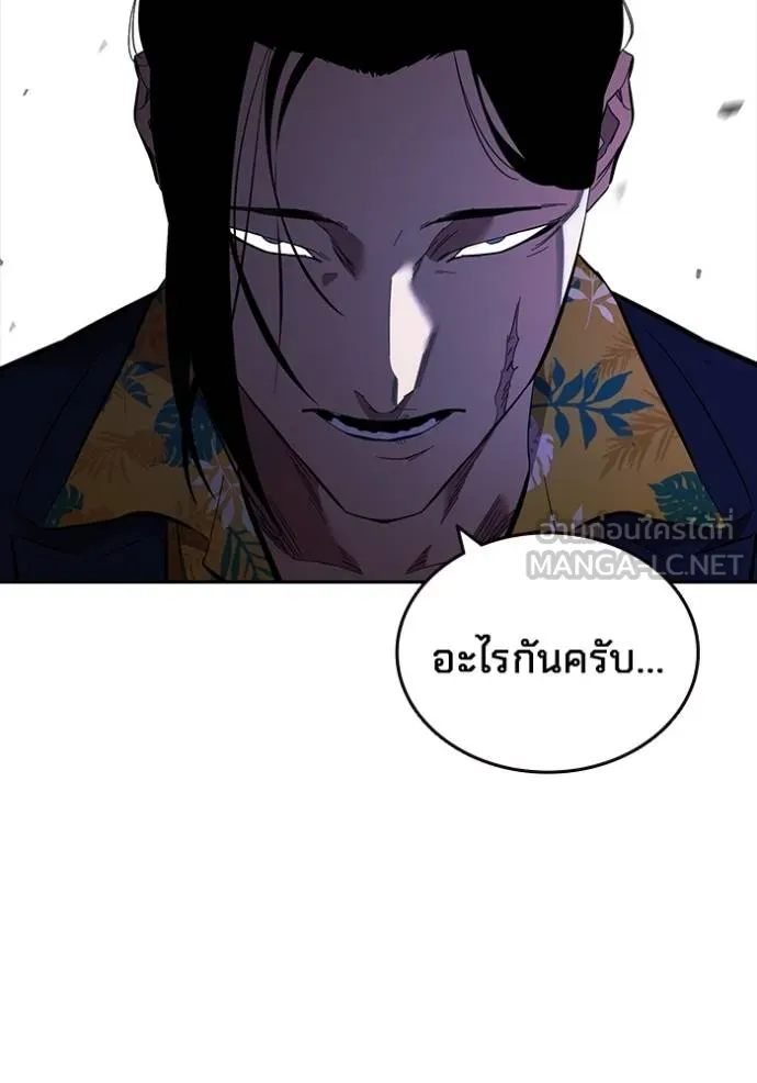 หน้า 122