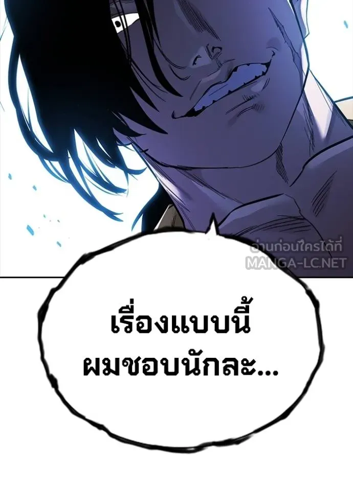 หน้า 138