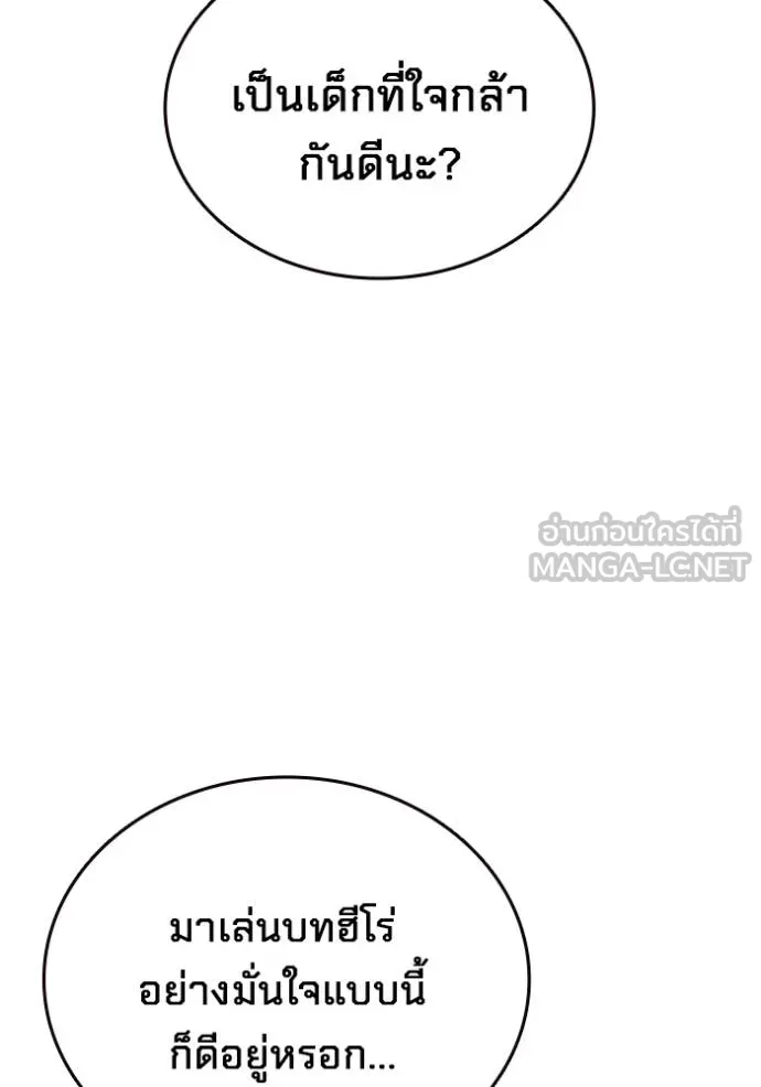 หน้า 140