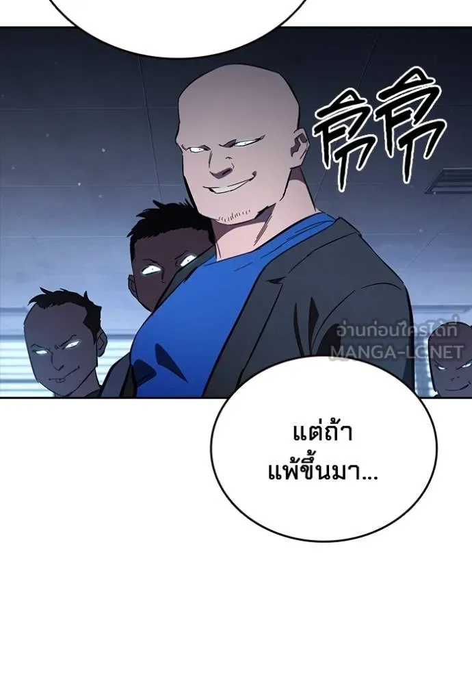 หน้า 141