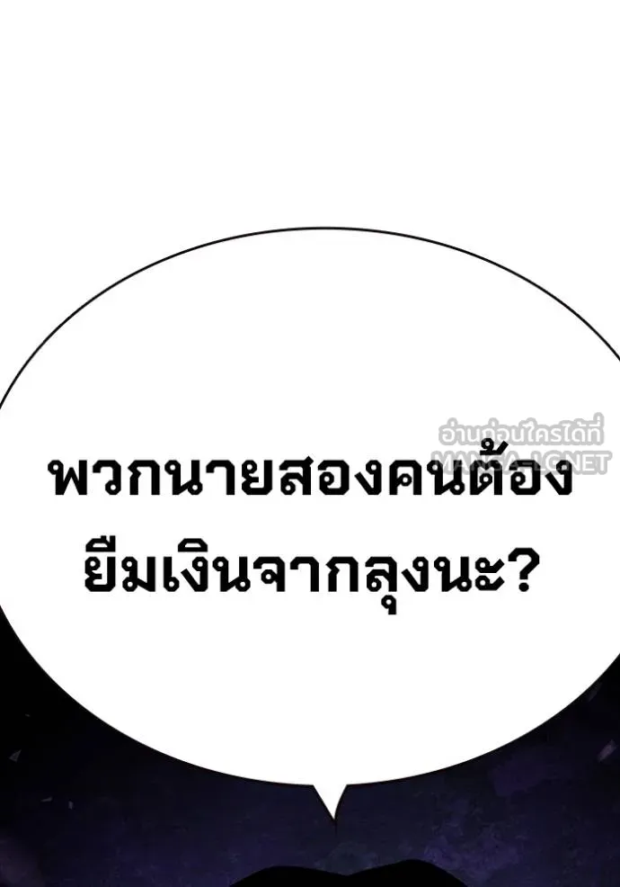หน้า 142