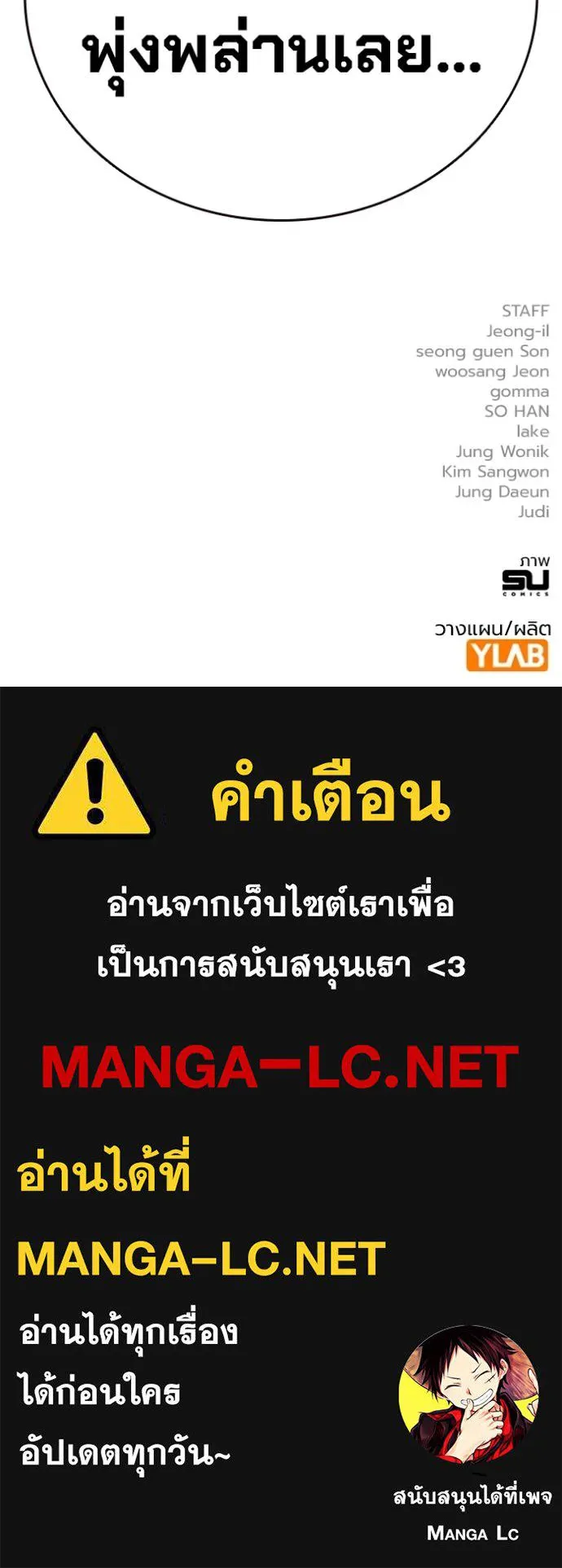 หน้า 155