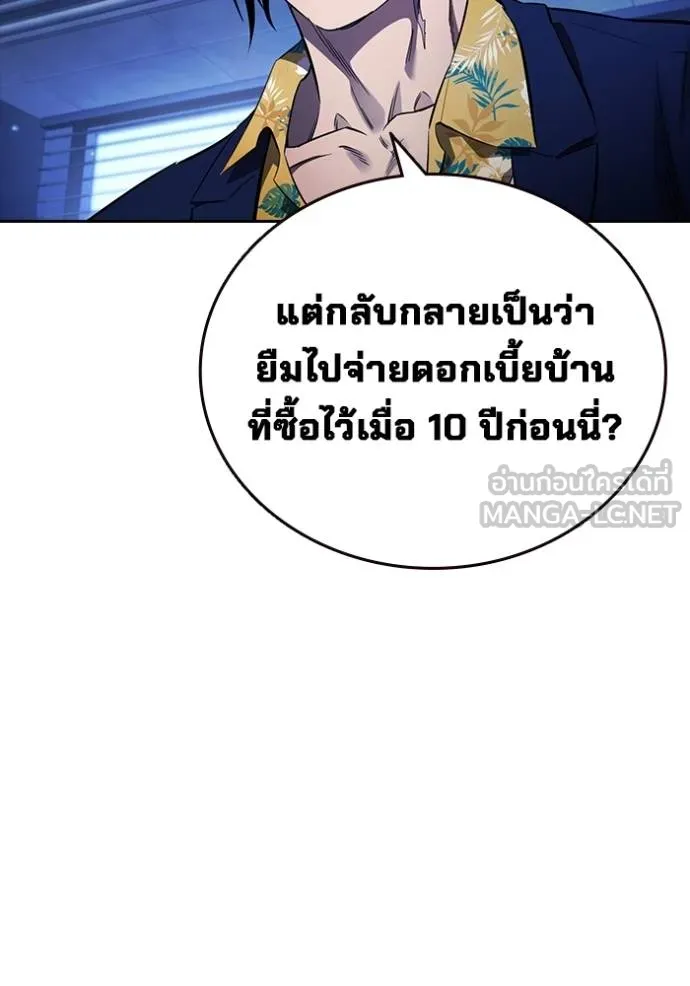 หน้า 84