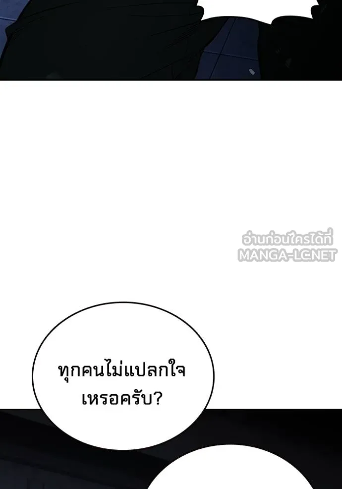 หน้า 87