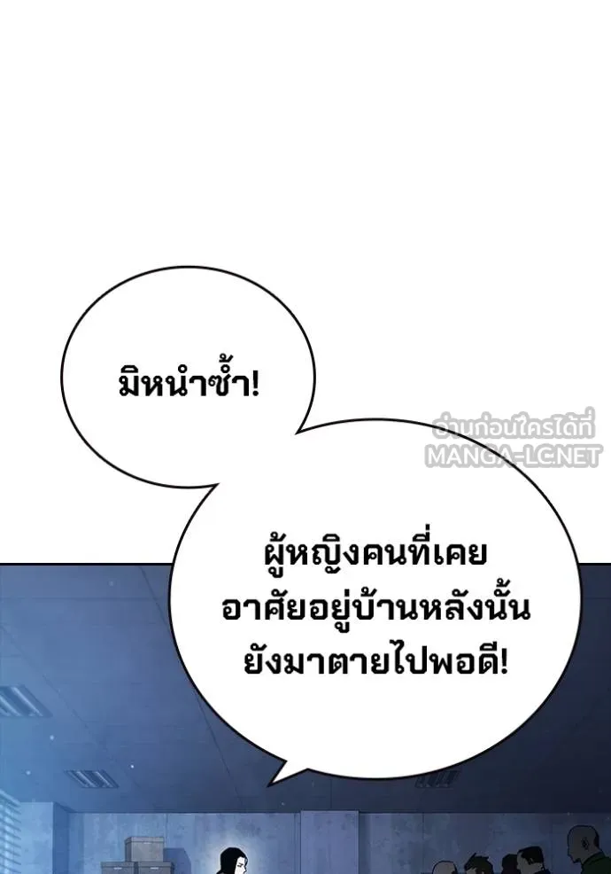 หน้า 89