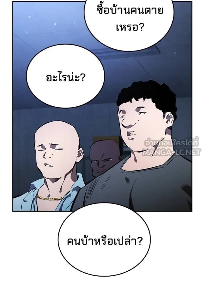 หน้า 91