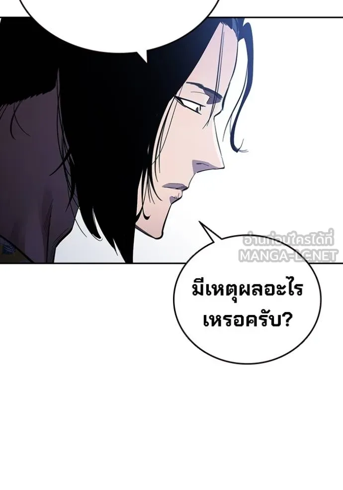 หน้า 93