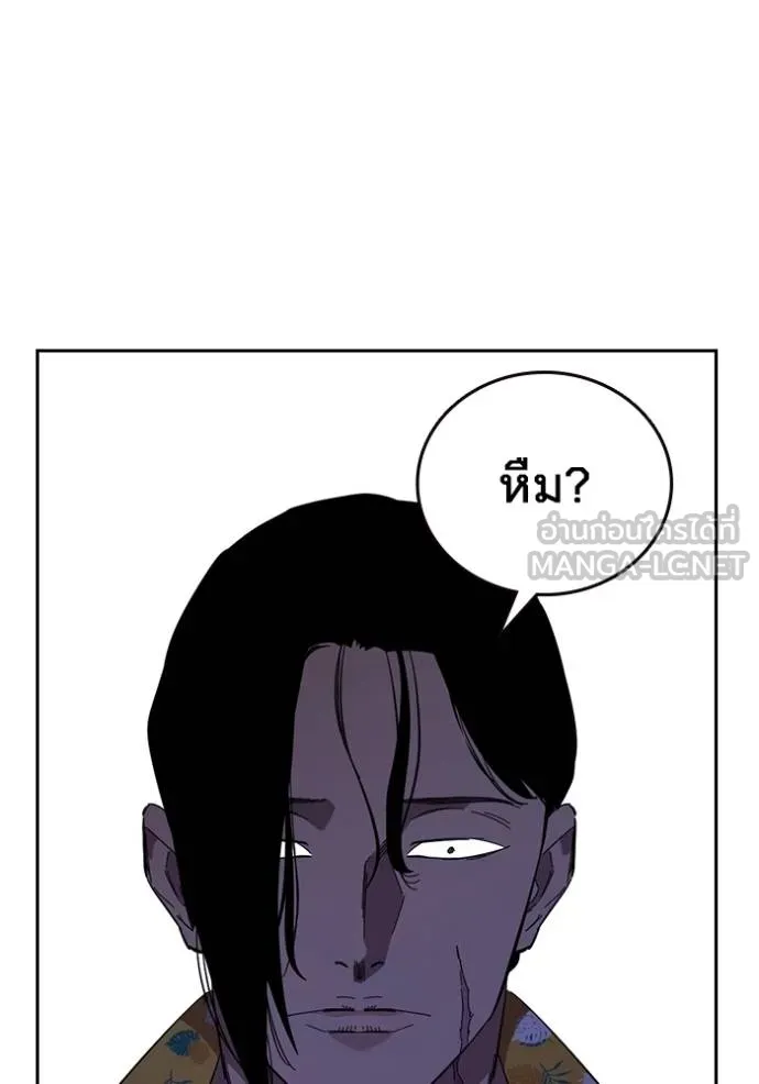 หน้า 97