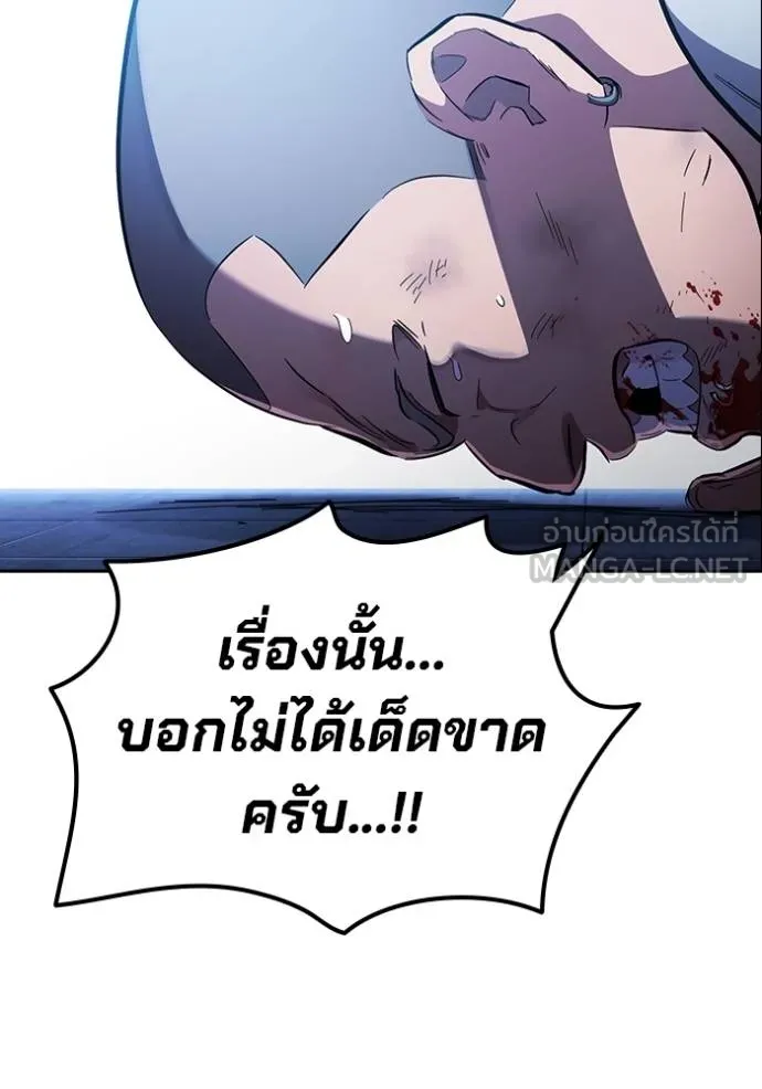 หน้า 99