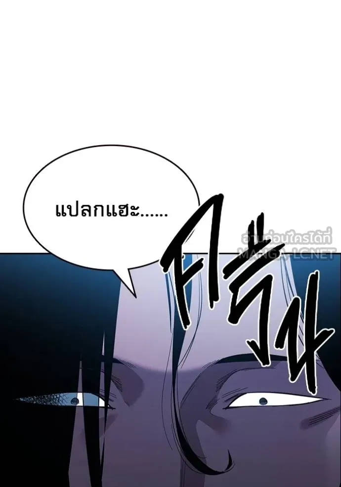 หน้า 100