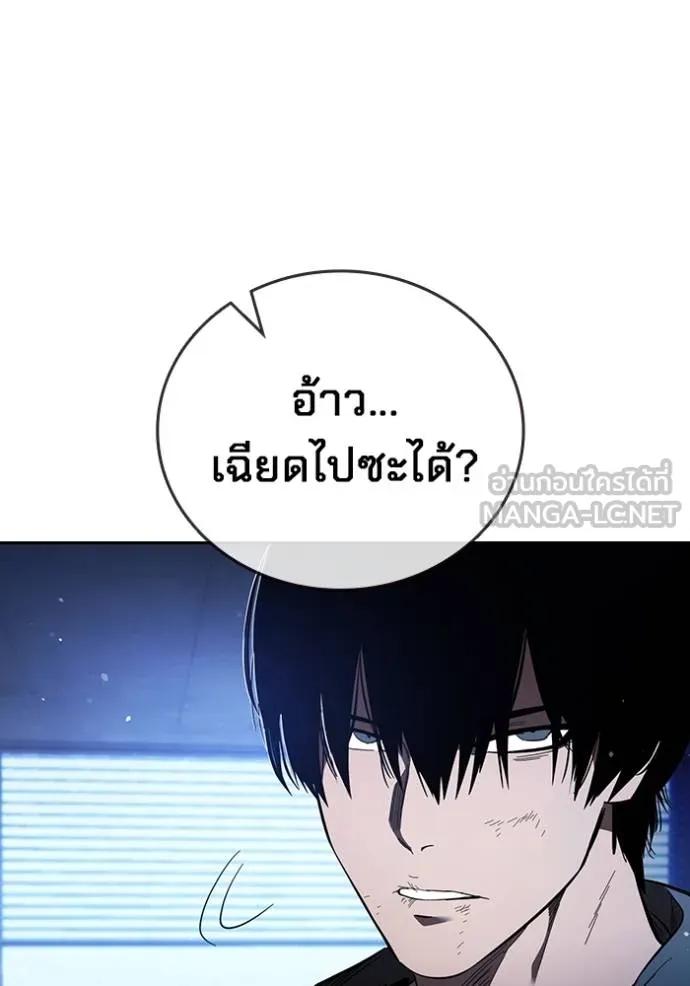 หน้า 103