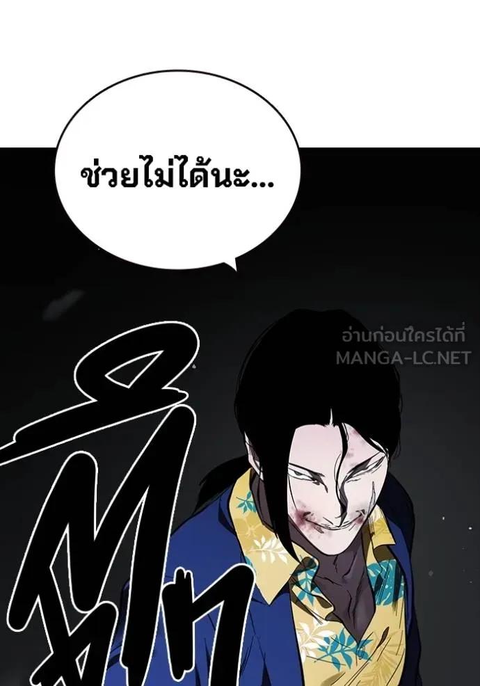 หน้า 105