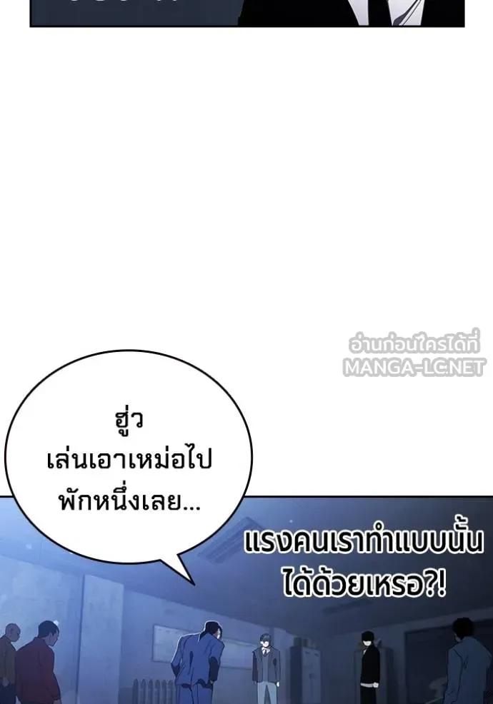หน้า 108