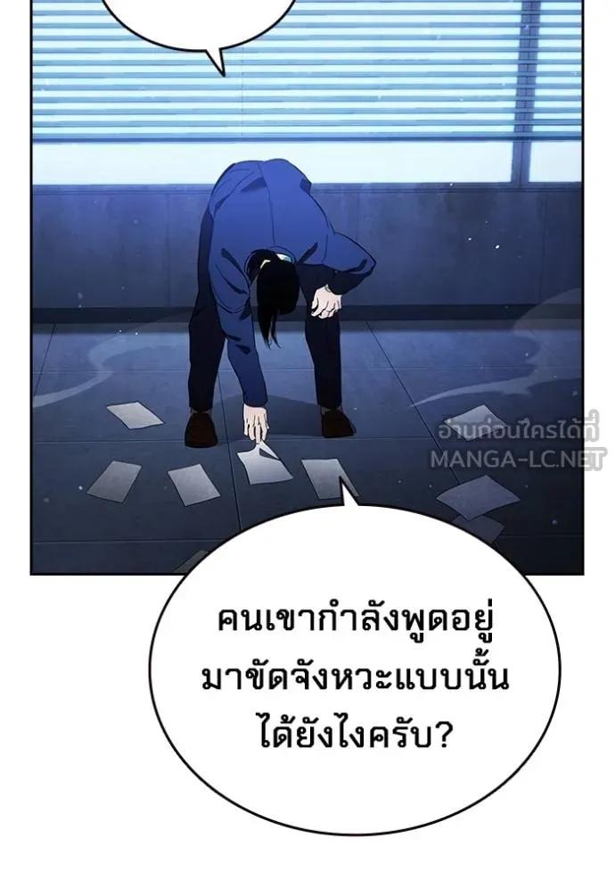 หน้า 110