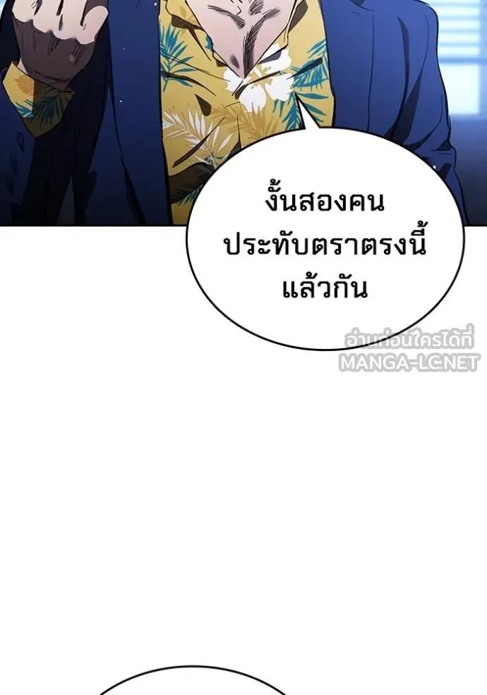 หน้า 112