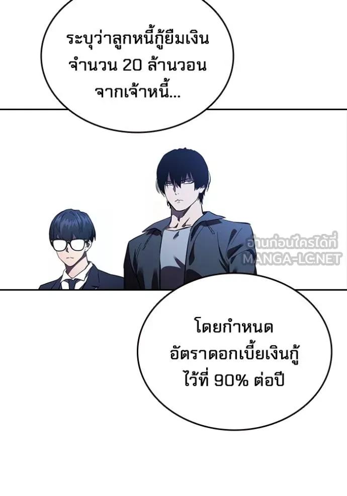 หน้า 113