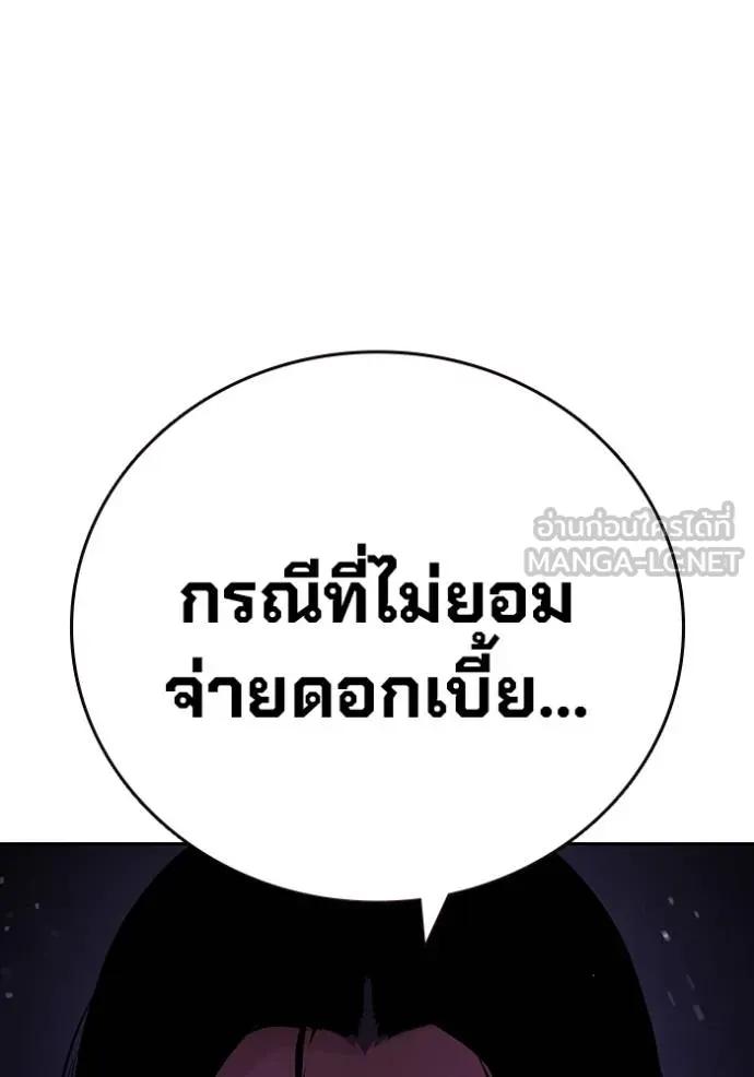 หน้า 114