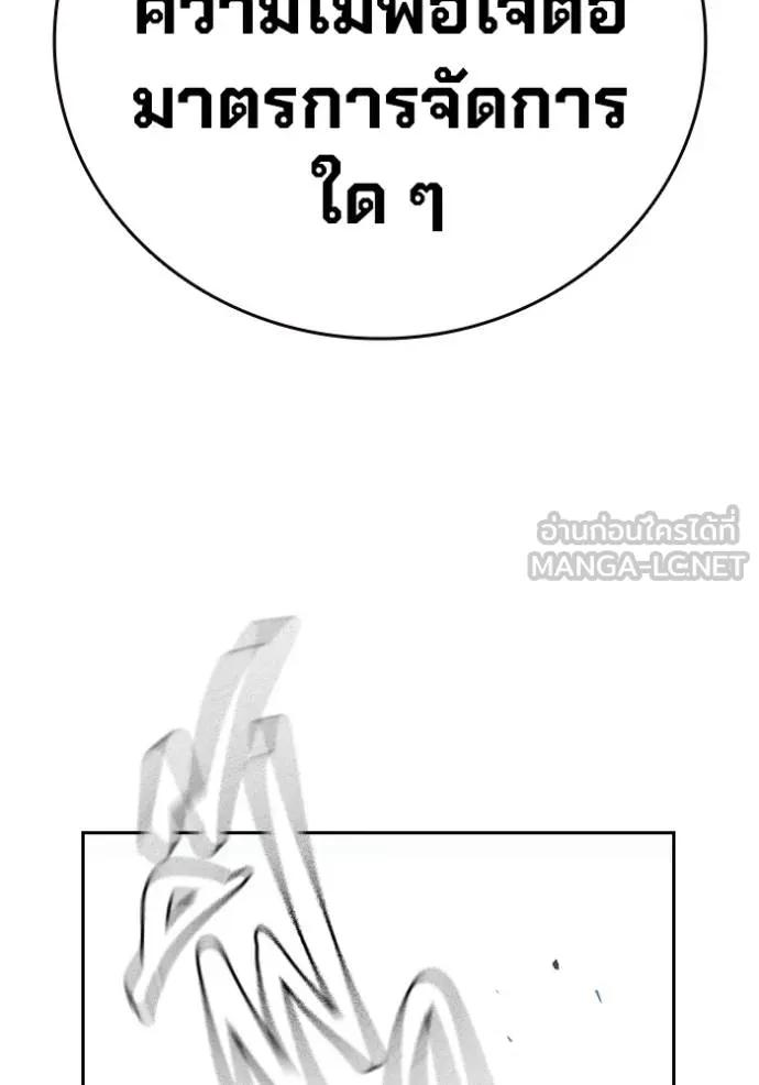 หน้า 116