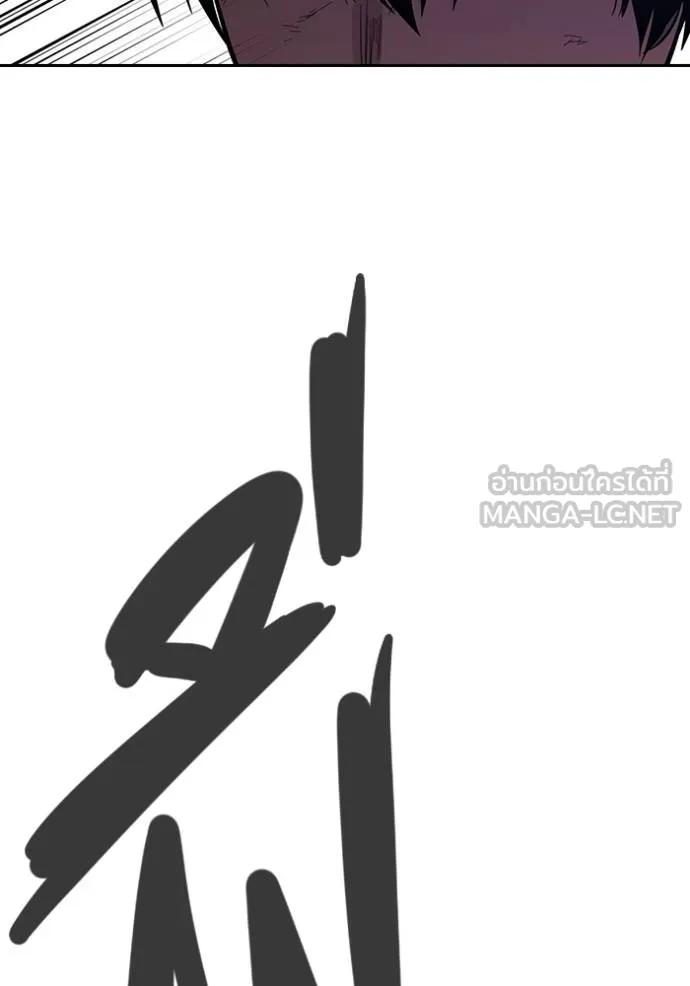 หน้า 119