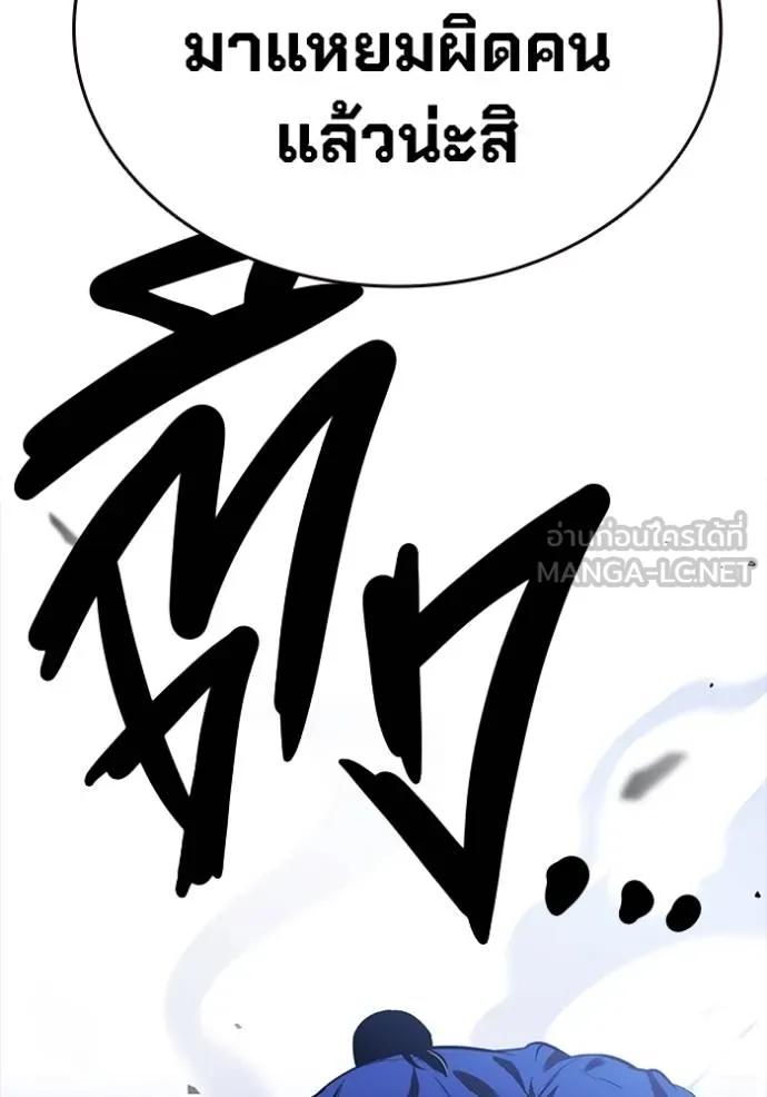 หน้า 129