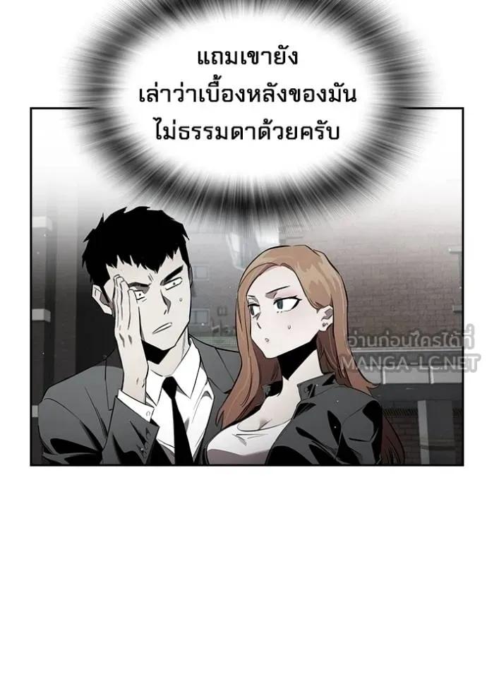 หน้า 133