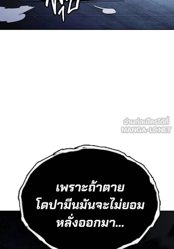 หน้า 136