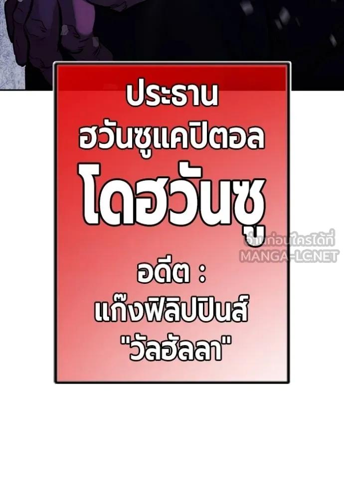 หน้า 139