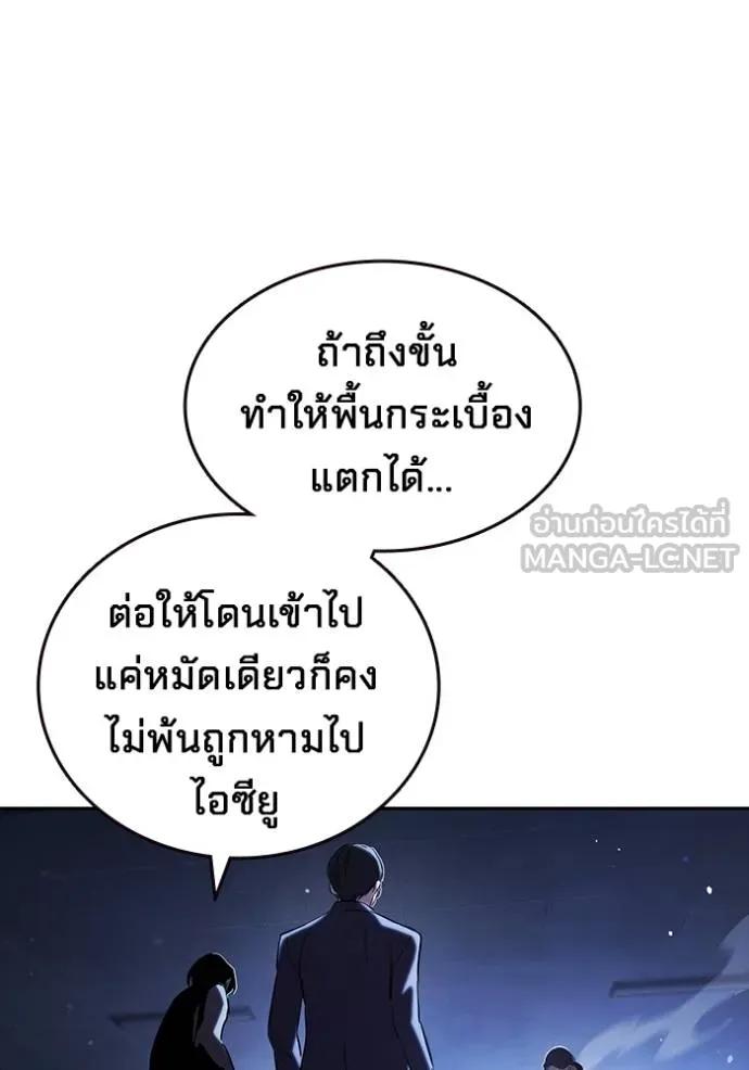 หน้า 140