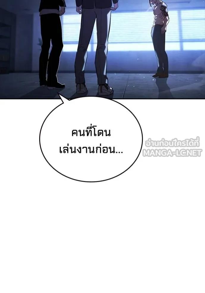 หน้า 141