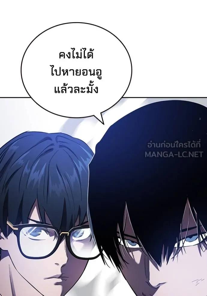 หน้า 142