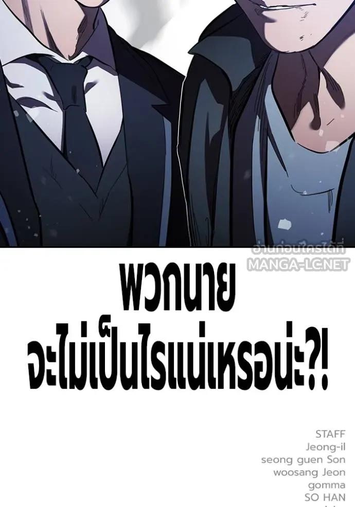 หน้า 143