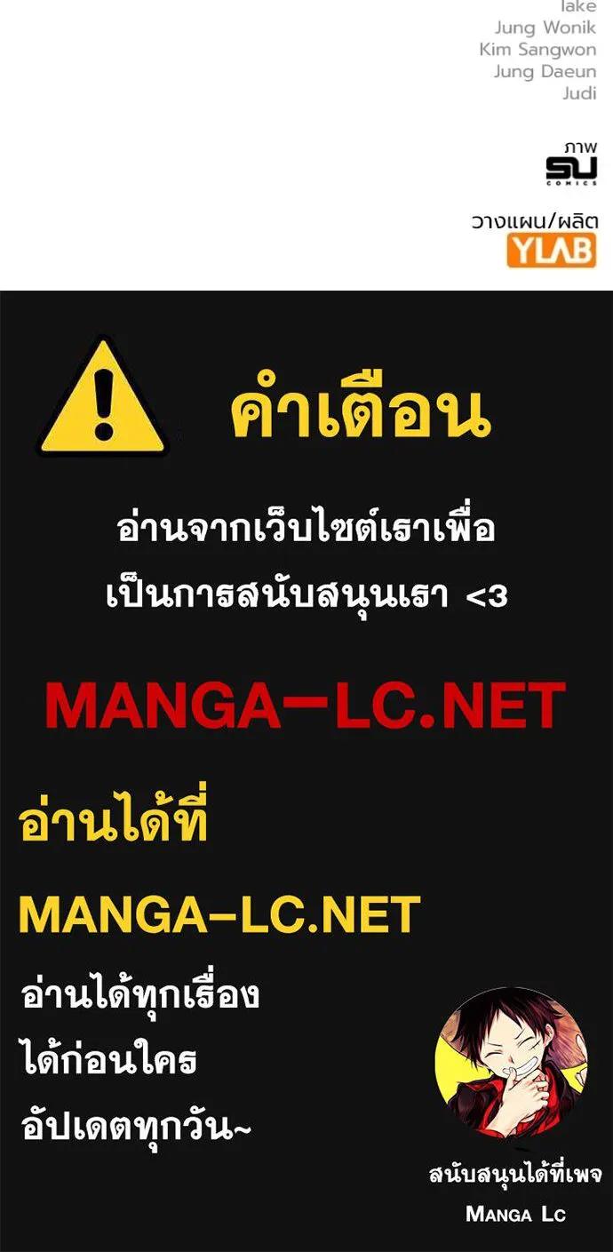 หน้า 144