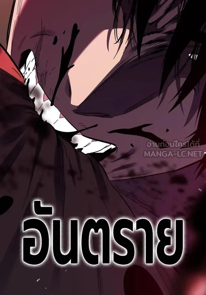 หน้า 90