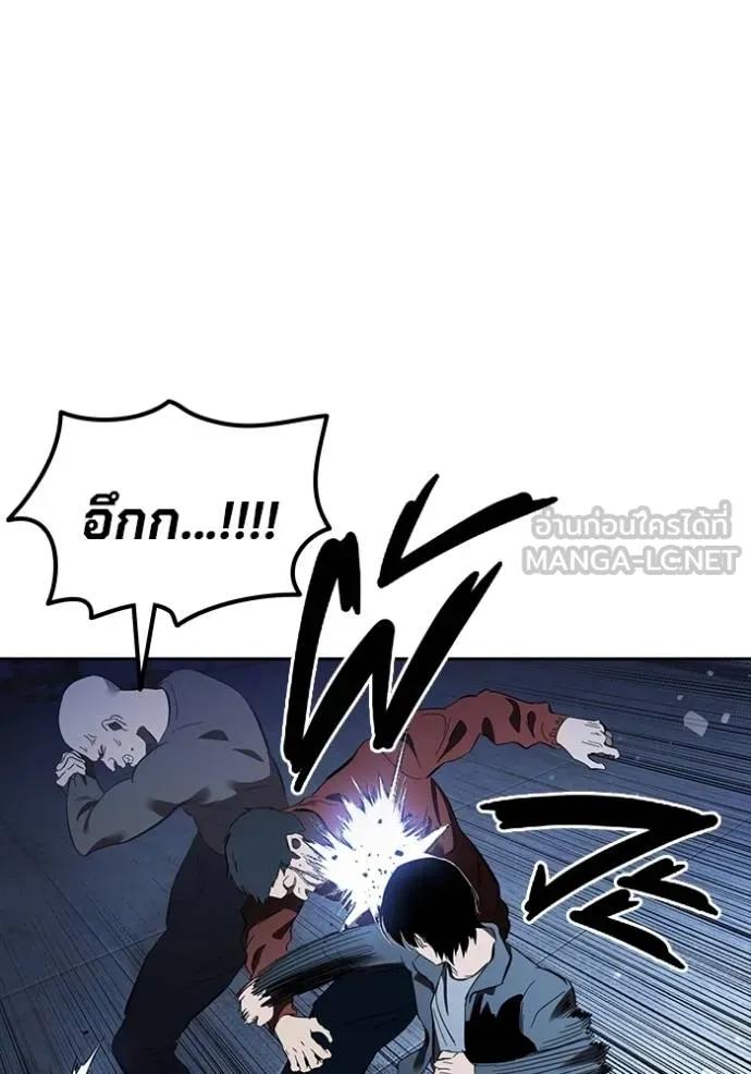 หน้า 93