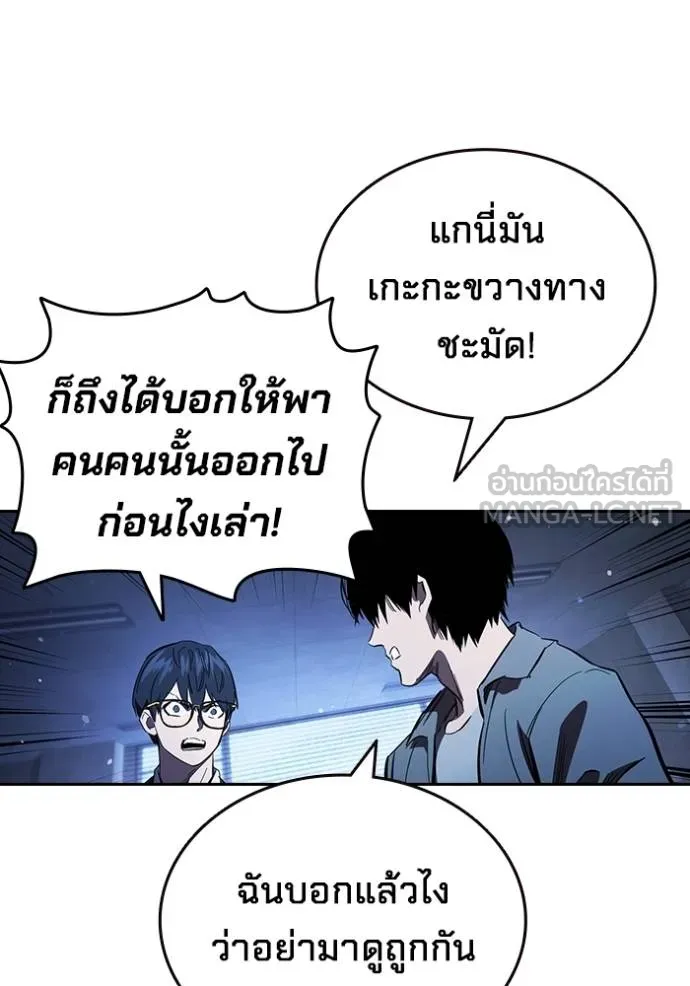 หน้า 101