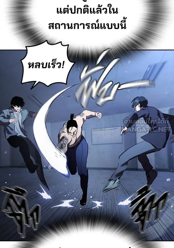 หน้า 106