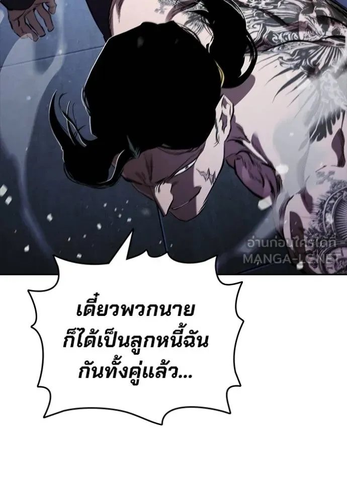 หน้า 111