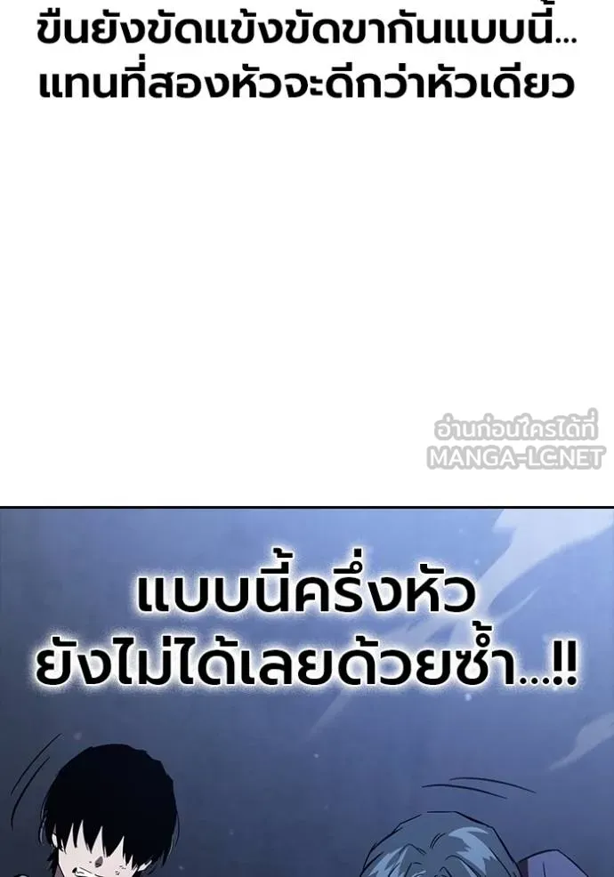 หน้า 119