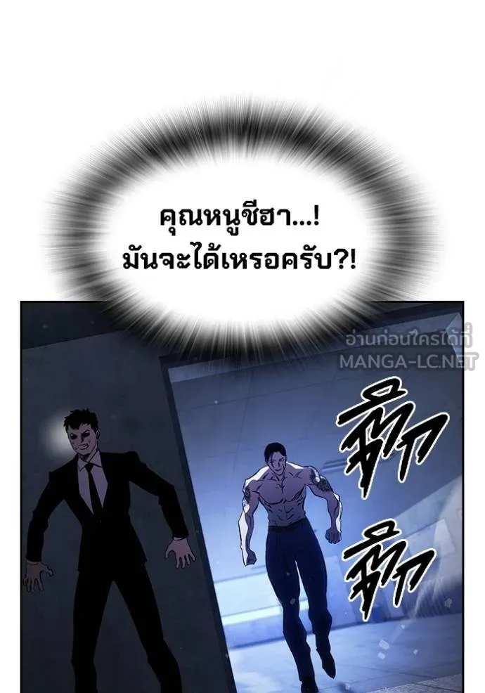 หน้า 121